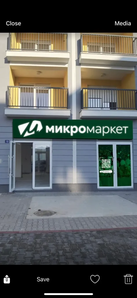 mikromarket jugovićevo