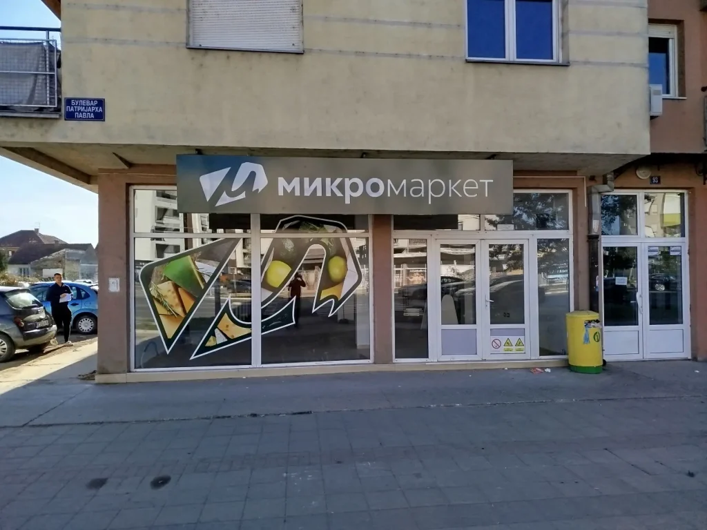 mikromarket patr pavla