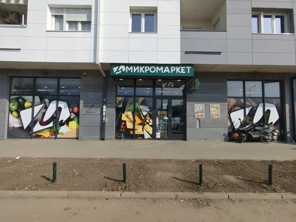 mikromarket svetleća3